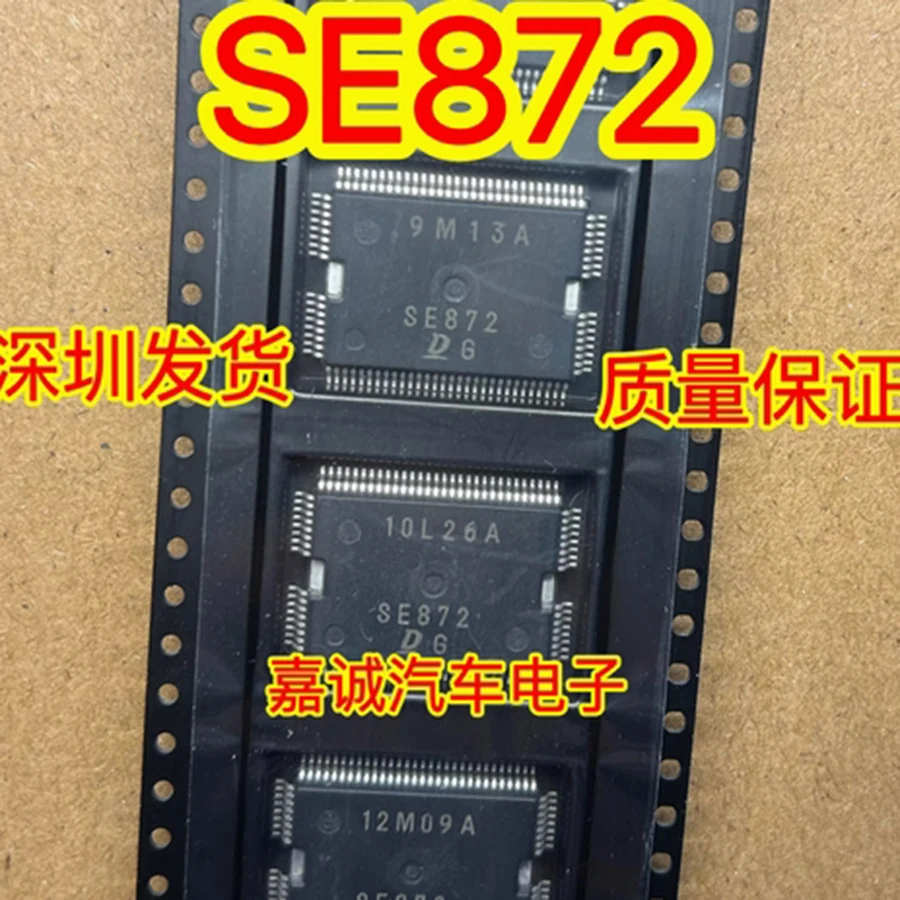 

New Original SE872 IC Chip Computer Board