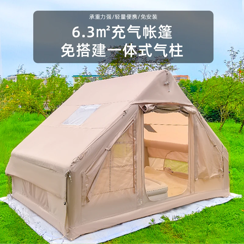 Outdoor inflatable tent double door free to build wind-resistant overnight camping big tent bold air column light luxury camping