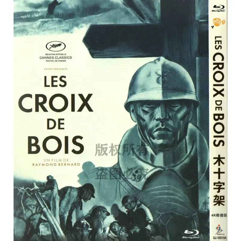 BD Blu-ray French 32 Years War Drama Film Wooden Cross 1080p High Definition 1 Disc