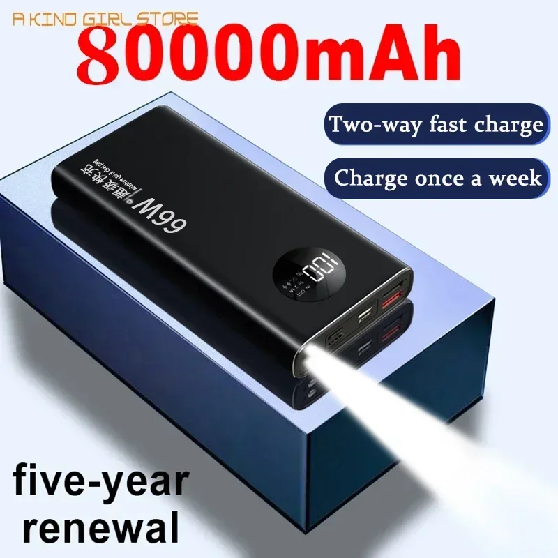 80000mAh Large Capacity Auxiliary Battery 66W Two-way Fast Charge Digital Display Power Bank Battery