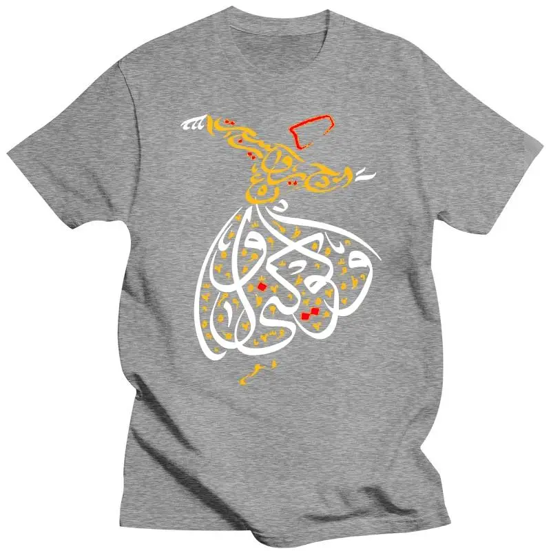 Sufism Islamic Arabic Calligraphy Sufi Whirling Retro T Shirt Fashion Outfit Plus Size 3xl Short Sleeve Shirt male tee-shirt