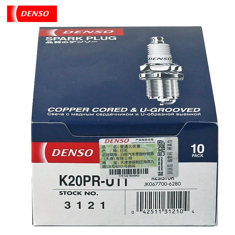 DENSO nickel alloy spark plug K20PR-U11 3121 suitable for Honda Toyota modern Audi nozzle