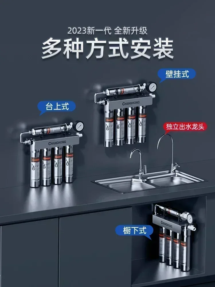 Wasserreiniger aus lebensmittelechtem Edelstahl 304. Haushaltsküche Getränke direkt. Vorfiltration des Leitungswassers. Reinigung.