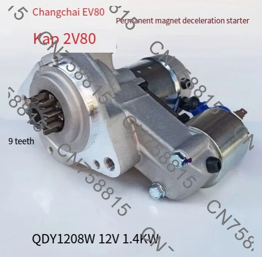 For 2V80 Diesel Engine | Compatible with Changchai EV80, Kipor KM2V80-15100, KDE12STA3/EA Generator，Starter Motor QDY1203A