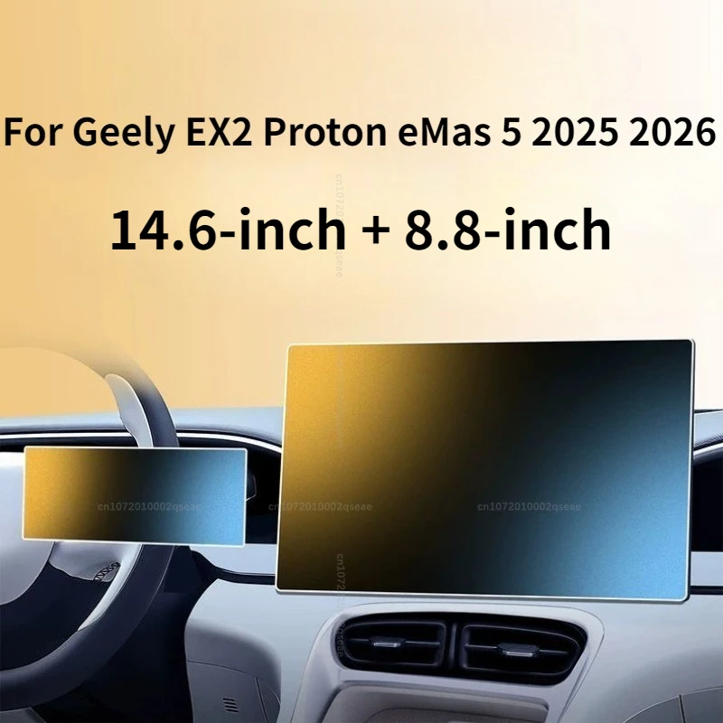 Für Geely EX2 Proton eMas 5 2025 2026 Displayschutzfolie aus gehärtetem Glas, maßgeschneidert, kratzfest, Innenzubehör – Detail 1