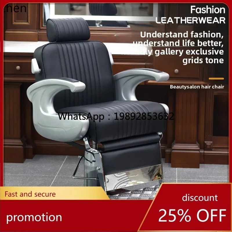 ABB  high-end men's retro oil head large chair hair salon special reclining shaving and grooming chair