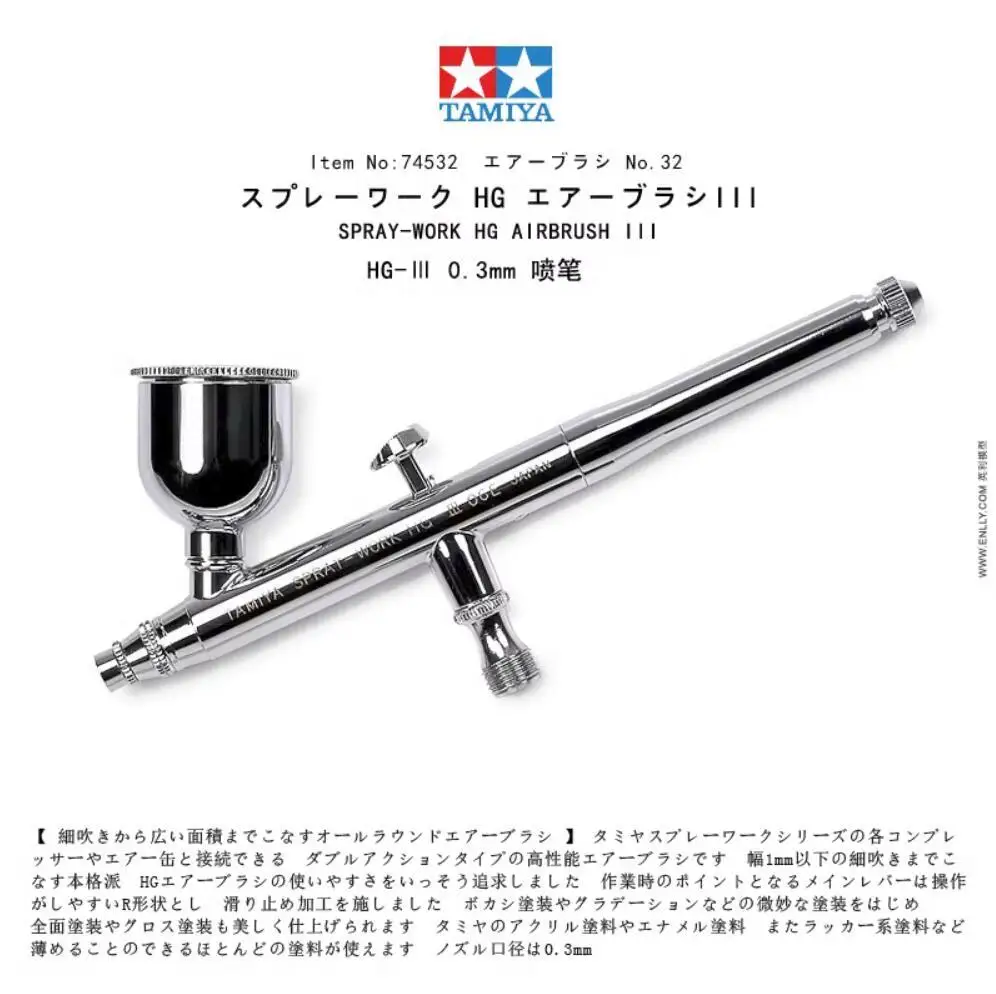 Tamiya 74532 Spray-Work Hg Airbrush Iii 0.3mm Nozzle Enables Model Painting Tool