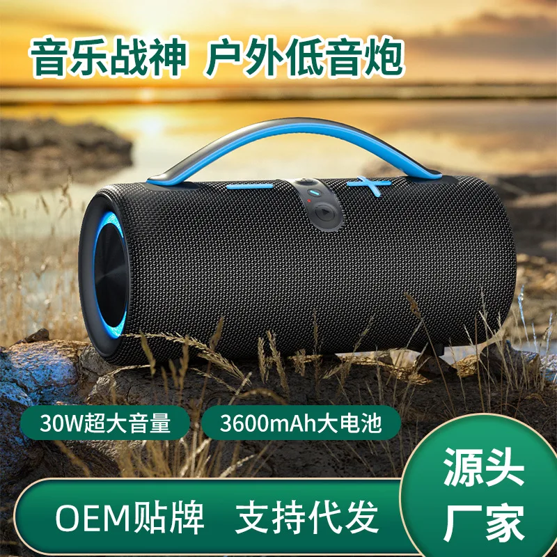 

New wireless bluetooth speaker outdoor fabric waterproof portable overweight subwoofer with RGB light game stereo