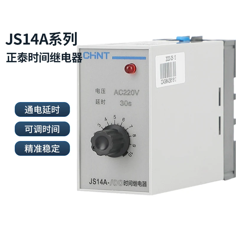 

CHINT JS14A JS14A-/00 Transistor Time Relay 5s 10s 30s 60s Power On