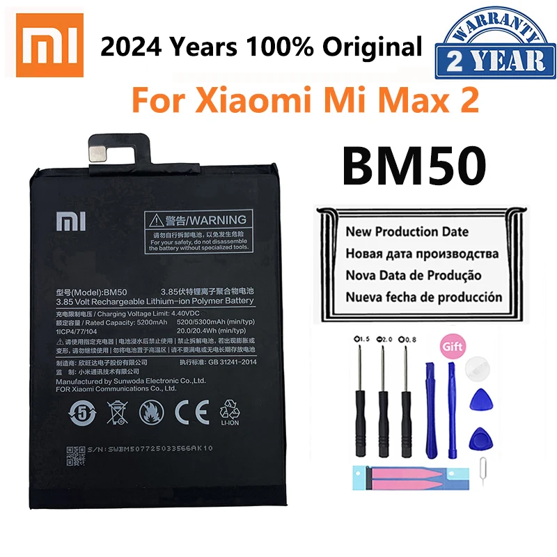 100% Orginal Xiao mi  BM50 5200mAh Battery For Xiaomi Max 2 Max2 MiMax2 High Quality Phone Replacement Batteries