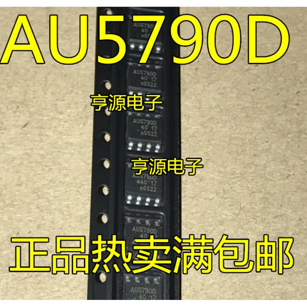 

AU5790 SOP8 AU5790D Силовое реле