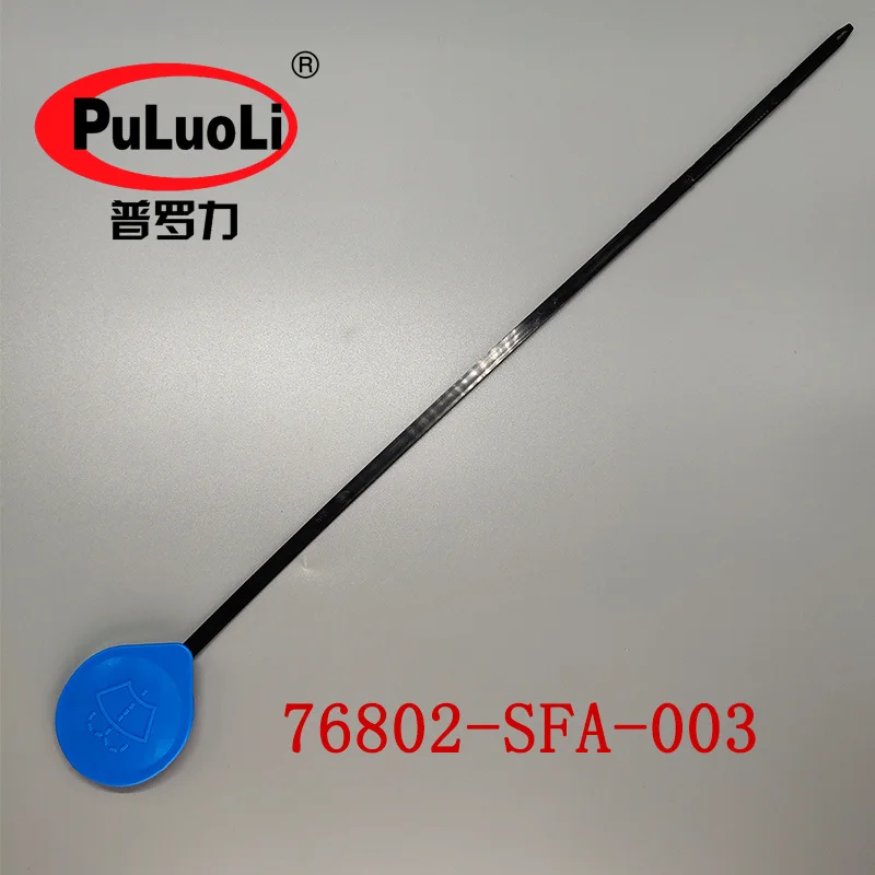 

Glass spout lid + ruler, washer nozzle cap, 76802-SFA-003, for 2013-2016 ELYSION, 2005-2008 Odyssey and 2004-2005 STREAM.