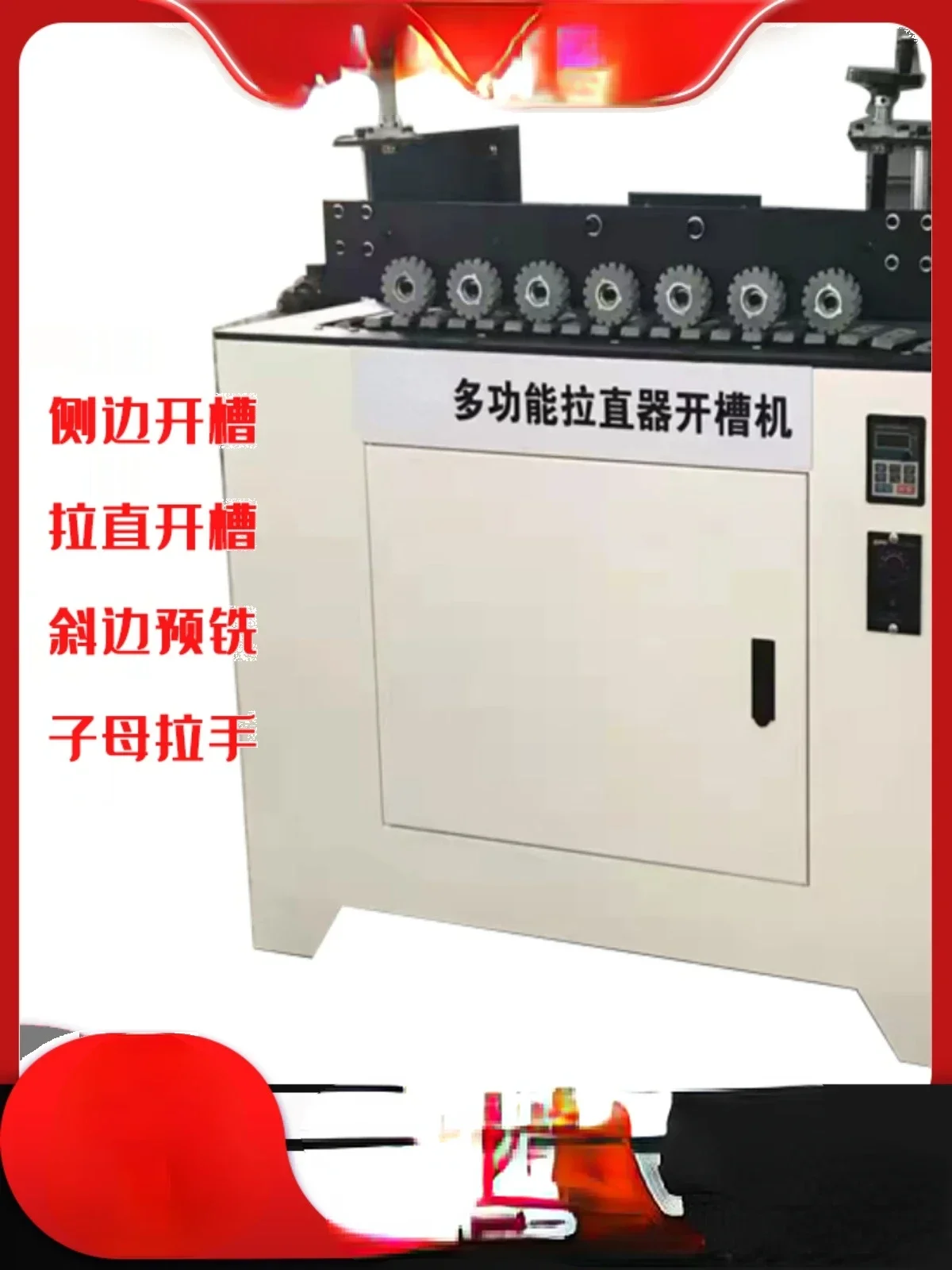 

Automatic Woodworking Handle, Door Panel, Cabinet Edge Wrapping, Automatic Feeding, Mother And Son Handle Slotting MachineHot Sa