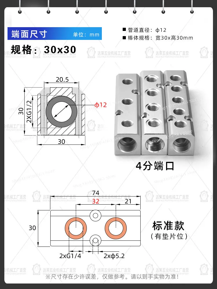 4 points variable 2 points 30x30 water discharge diverter oil exhaust line distributor air source distribution exhaust gas block