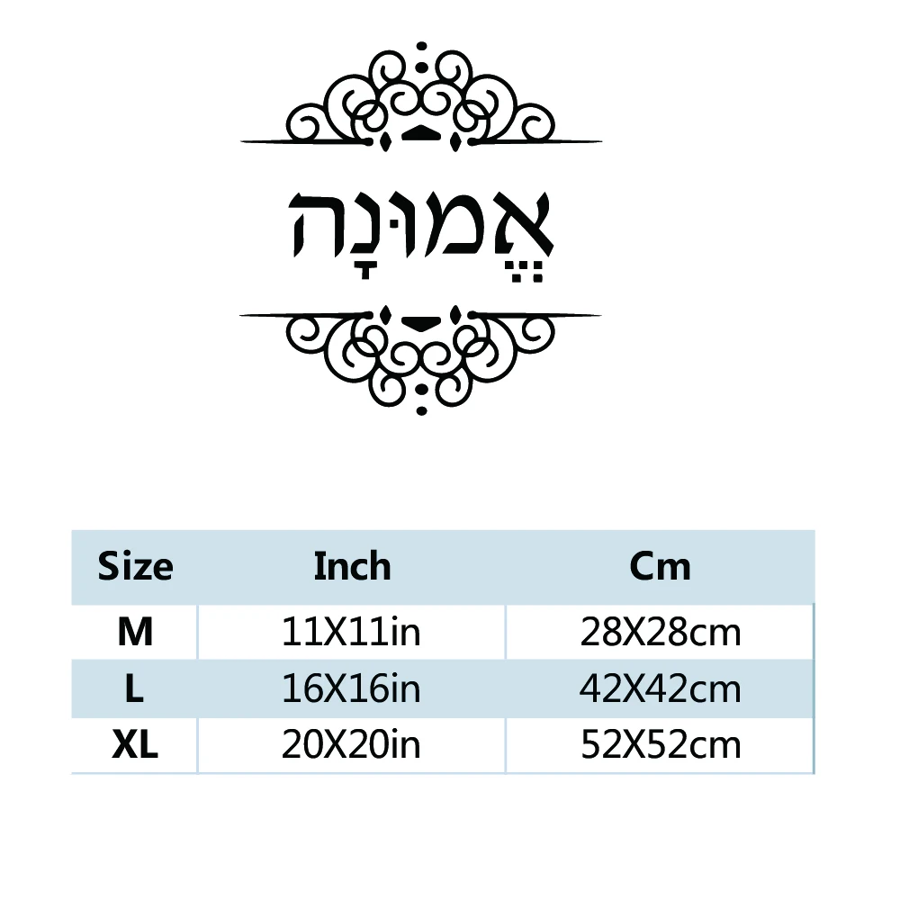 1PC Romantic Hebrew Vinyl Wall Stickers Wallpaper The best Christmas gifts Vinyl Mural Decal