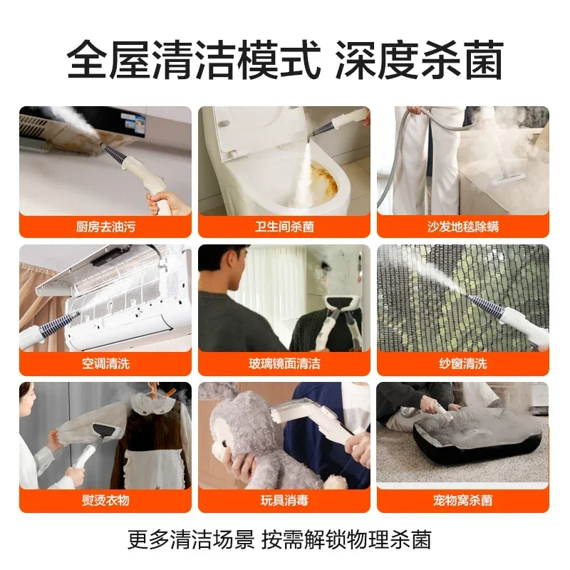 High-temperature steam cleaner for sterilization and oil removal household kitchen fume equipment, air conditioning cleaning mop