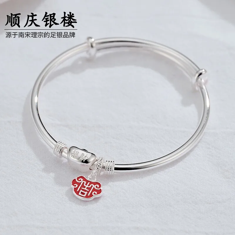 Shunqing Yinlou Pure Silver 9999 Lucky and Rich Pendant Bracelet Holiday Gift