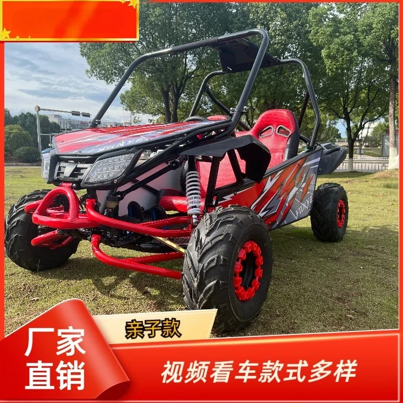 Parent-child model, double electric children's kart, off-road beach vehicle, all-terrain scenic rental venue gasoline