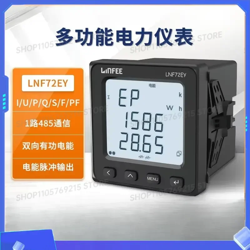 for LNF72EY Multi functional Intelligent Power Meter Three phase Digital Display Current Voltage Power Meter