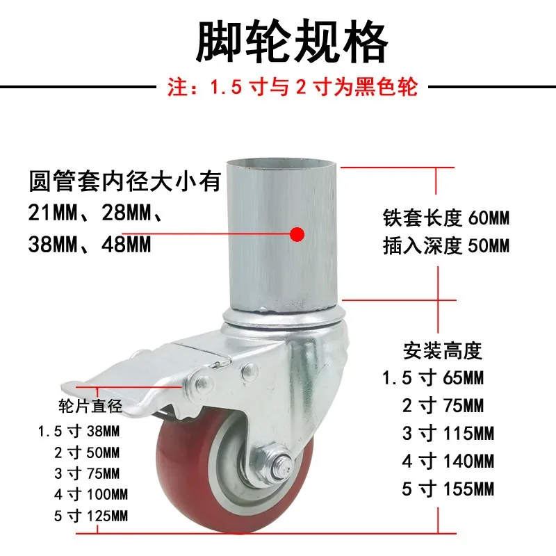Silent round Sleeve Swivel Casters Tube Insert Wheels for Kindergarten Bed Workbench Square Tube Table - Smooth Moving Casters