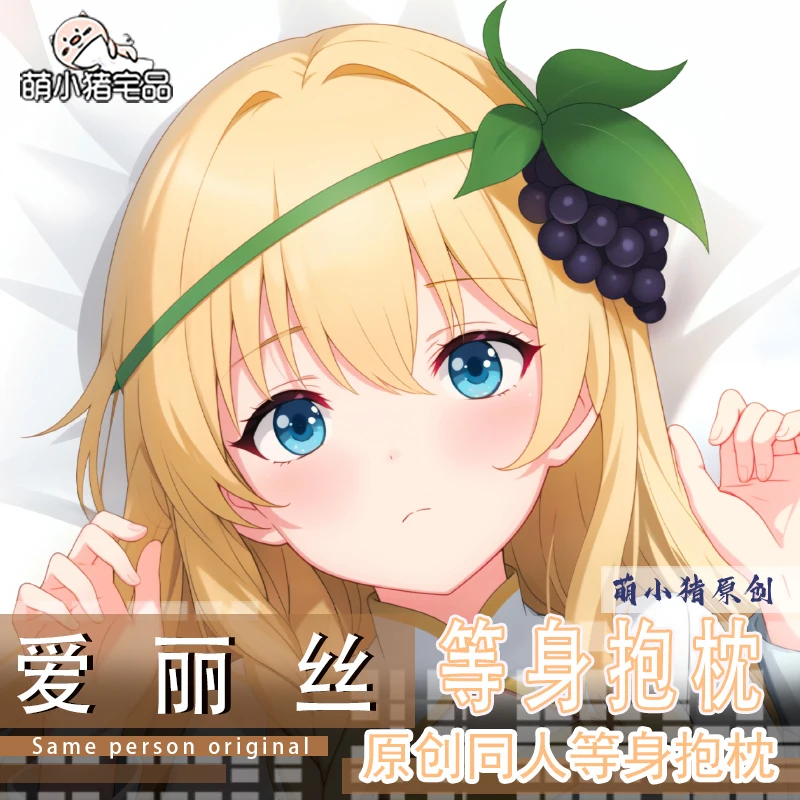 Anime Kono Subarashi Sekai Ni Shukufuku Wo Iris Dakimakura 2WAY Hing Body Pillow Case Pillowcase Cushion Cover MXZ