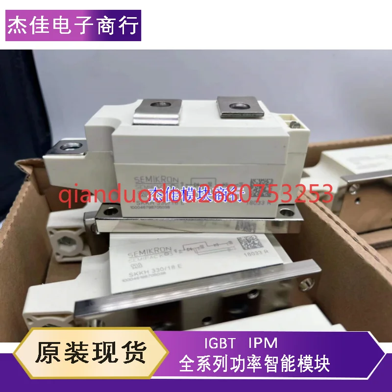 

SKKH250/18E SKKH330/18E SKKH250/16E SKKH330/16E SKKT330/16E