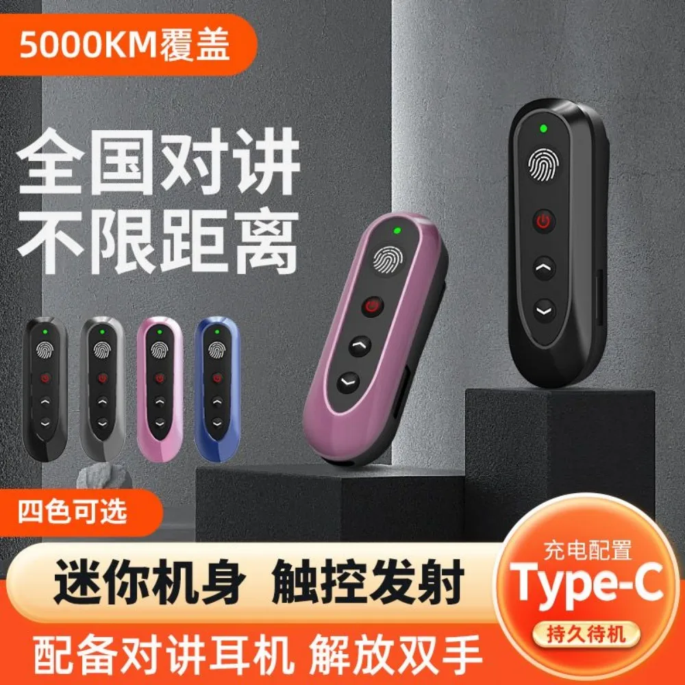 Earhook Walkie Talkie 5000KM National 4G SIM Card Mini Bluetooth Micro Wireless for Hotel Property