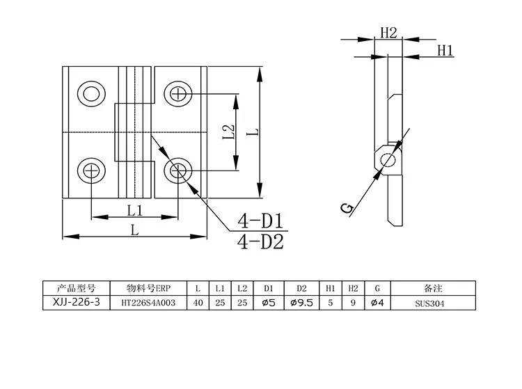 XJJ-226-3 equipamentos pesados switchgear 40*40 dobradiça 304 dobradiça de aço inoxidável porta do armário de distribuição equipamentos mecânicos dobradiça