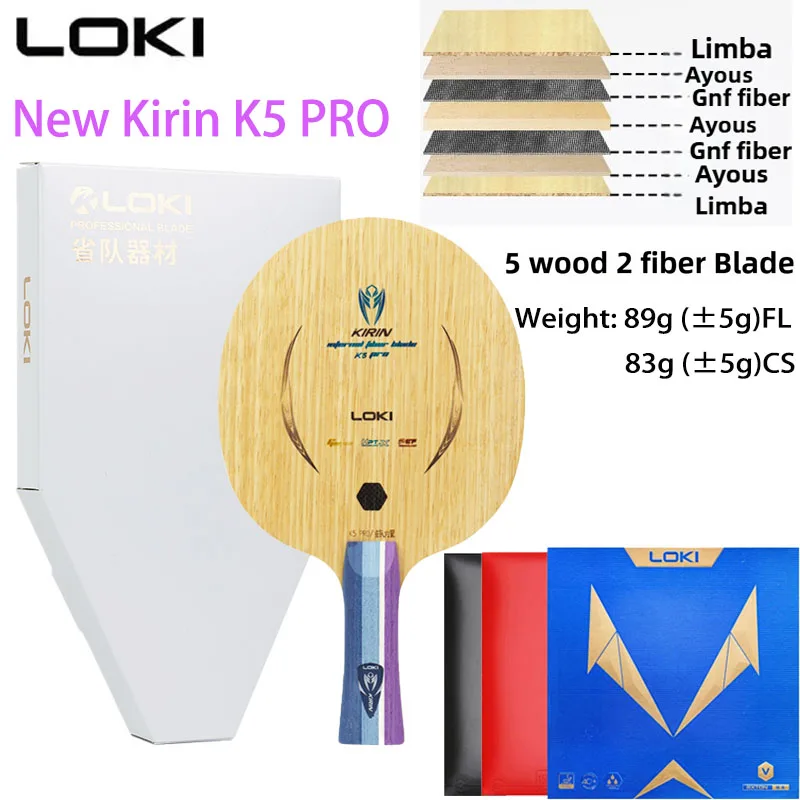 

Новое карбоновое лезвие для настольного тенниса LOKI Kirin K5 PRO/K5, 5 дерева, 2, карбоновое волокно GNF, пробковое весло для пинг-понга для быстрой атаки