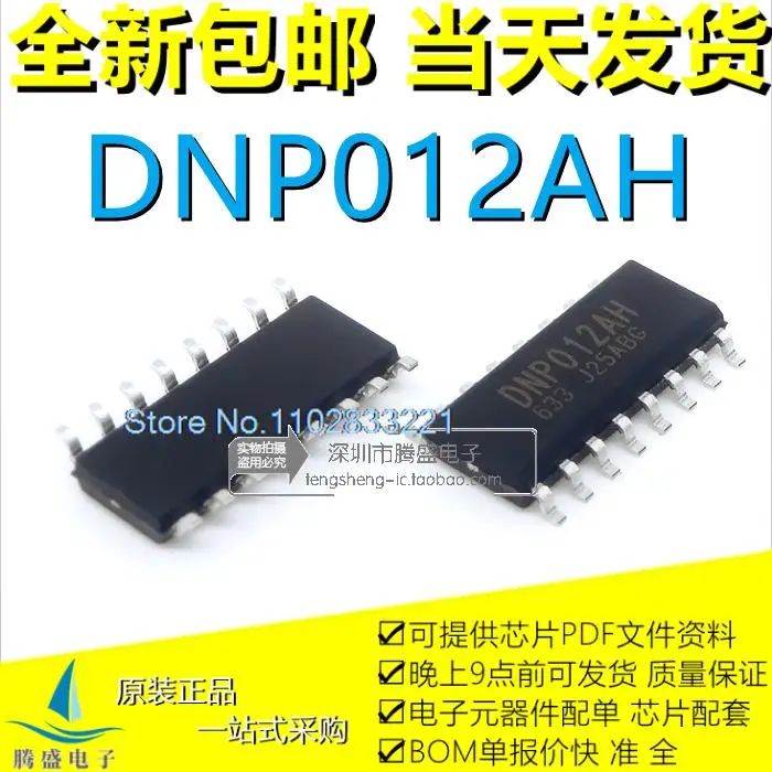 

DNP012AH DNP012A DNP012 SOP16 IC