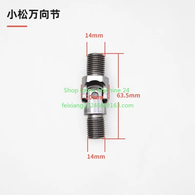 1PC Excavator Joystick Handle Universal Joint For Komatsu Hitachi SANY Daewoo Carter
