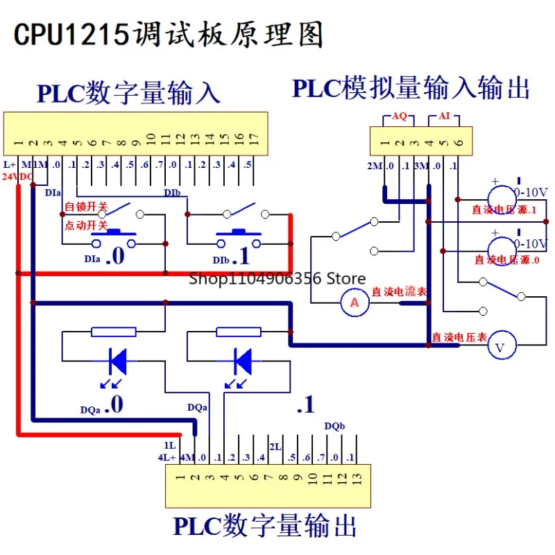 

for S7-1200 plc/cpu 1211c 1212c 1214c 1215c debugging simulation board