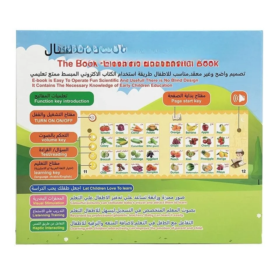 Naroote Livre d'apprentissage électronique, Machine de Lecture Portable de l'alphabet Arabe pour la Maison pour bébé Naroote Livre d'apprentissage électronique, Machine de Lecture Portable de l'alphabet Arabe pour la Maison pour bébé