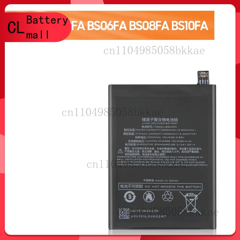 

Сменный аккумулятор BS01FA BS03FA BS06FA для Xiaomi Black Shark 1, 2, 3, 4, 4 PRO 5