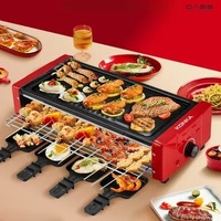 Konka electric oven home grill multifunctional grill pan skewers indoor smokeless barbecue indoor grill