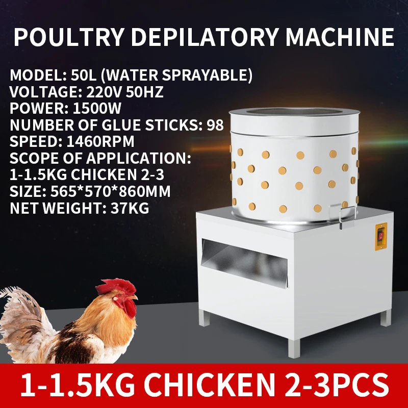 Quail Pigeons Bird Hair Removal Machine Feather Plucking Machine Farm Poultry Plucker Chicken Birds Depilator