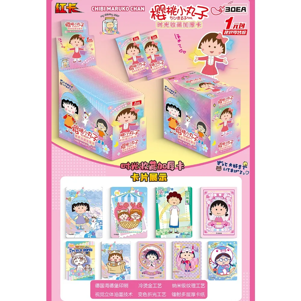 Genuine Chibi Maruko-chan Card For Children Warm And Cute Comedy Popular Anime Limited Game Collection Card Family Table Toys