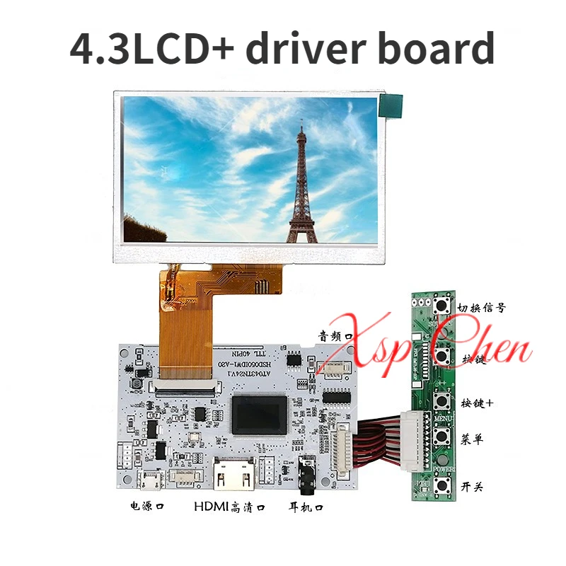 4.3 inch 5 inch 7 inch  display HDMI VGA AV display LCD screen driver board DIY kit