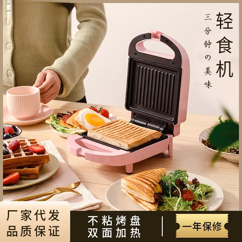 

220V Sandwich Maker Breakfast Machine Sandwichera Toaster