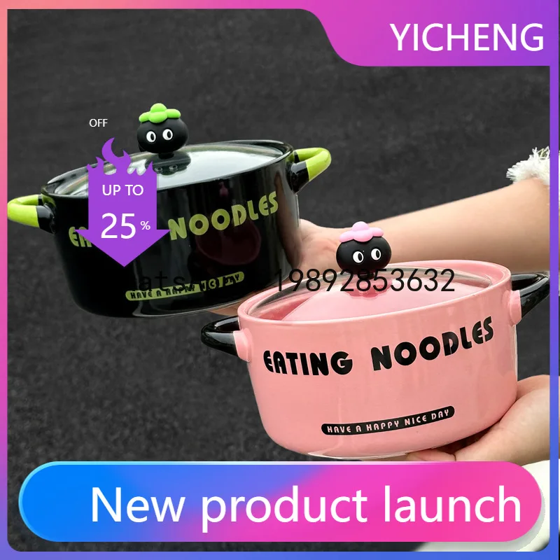 

Lyy high-value cartoon instant noodle bowl with lid - household ceramic special bowl
