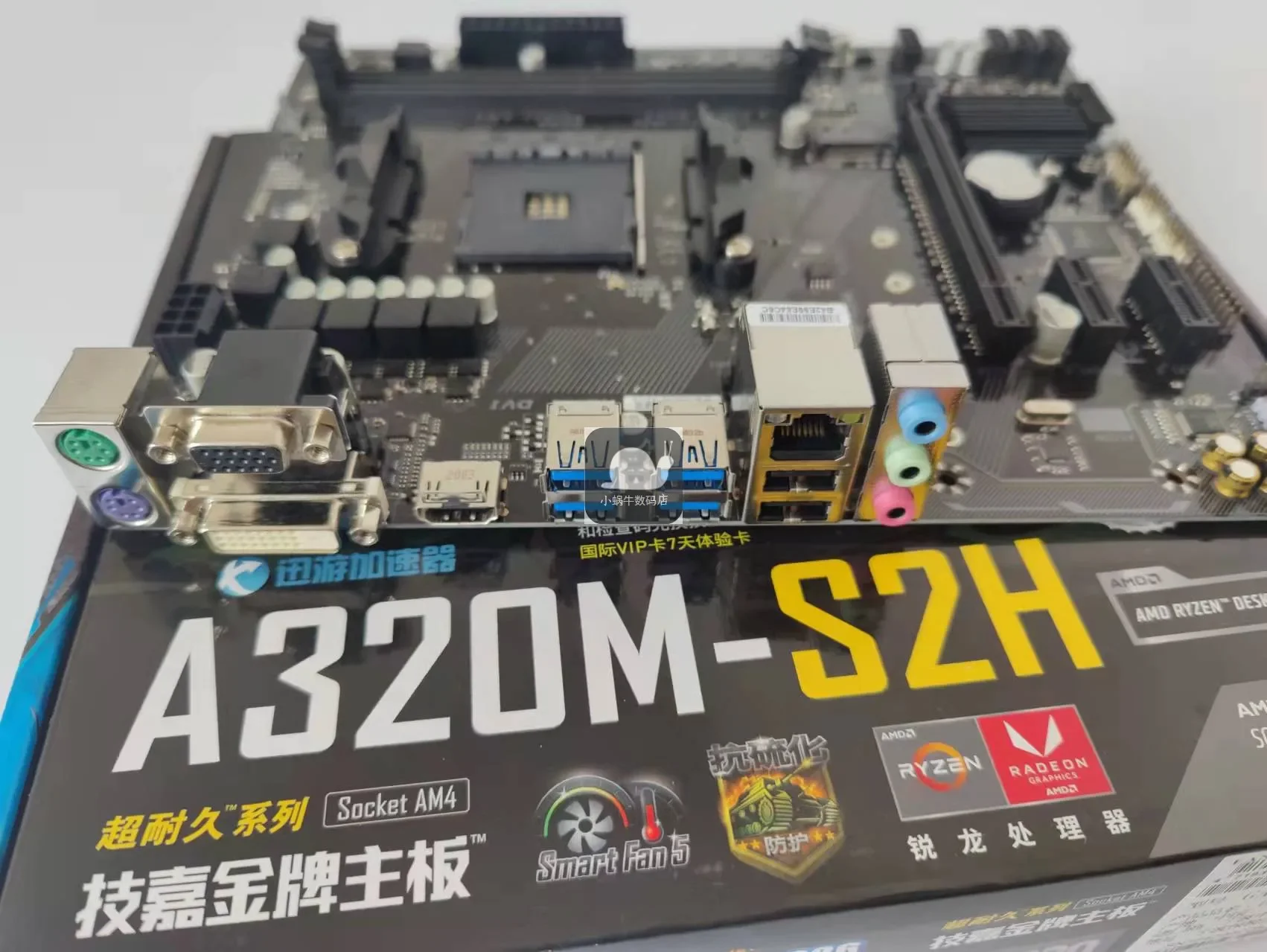 Pour carte principale Gigabyte A320M-S2H A320/Socket AM4