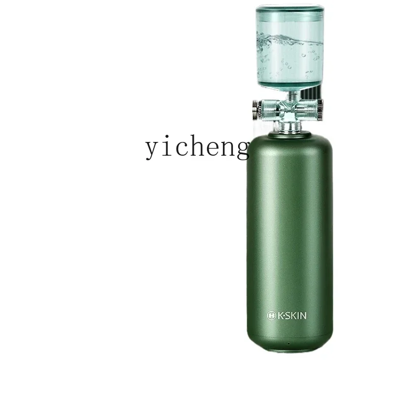 ZK Golden Rice Oxygen Injection Skin Spray High Pressure Nano Mist Sprayer Facial Humidification Import