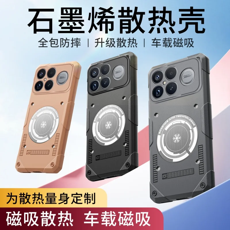 

Armor Protective Heat Dissipation Phone Case For Redmi K90 Pro Max Magnetic Case Silicone Shockproof Cover