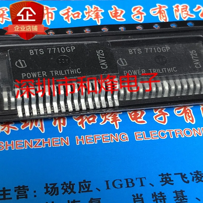 5PCS-10PCS BTS7710GP TO-263-15ใหม่และต้นฉบับบนสต็อก