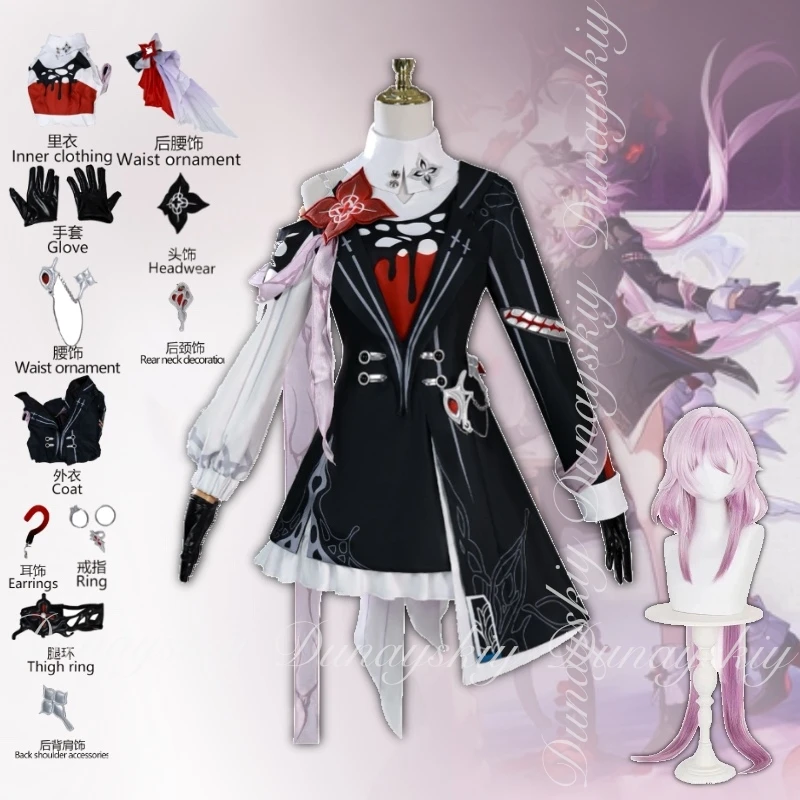 Honkai: Star Rail E… - image