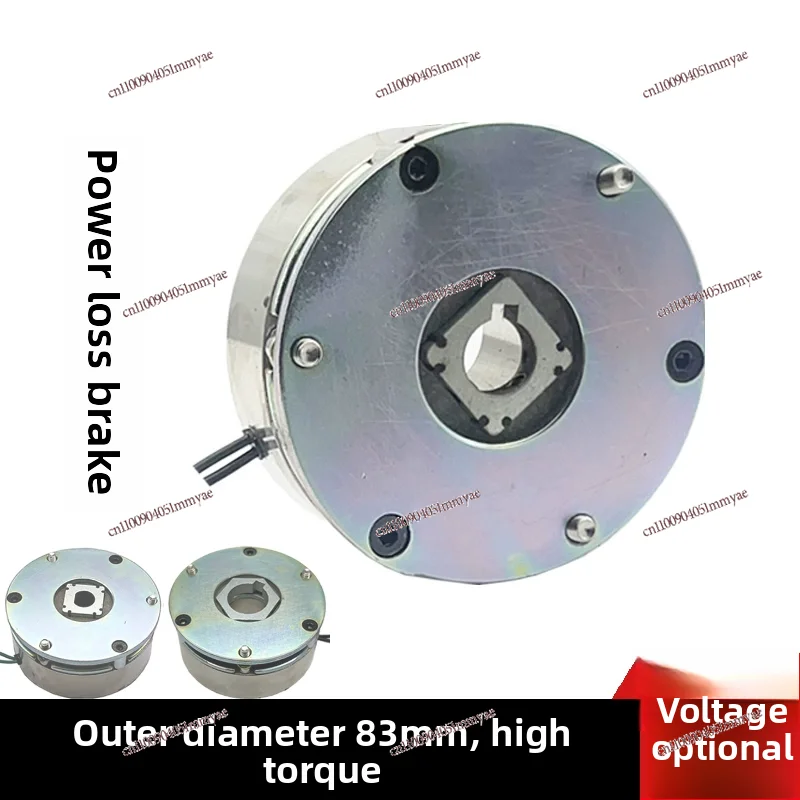 Brake DCY-83 Torque 6N.m DC Motor Power-off Brake Electromagnetic Power-off Brake