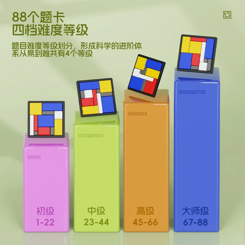 Toddler Logical Thinking Training Puzzles Toy Montessori Parent-Child Interactive Logic Games Educational Toys Party Fun Games