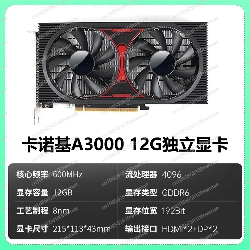

RTX A3000 12G Professional Graphic Design Light Chasing Gaming Graphics Card Modeling Clip 4K