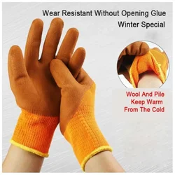 1Pair Winter Waterproof Work Safety Thermal Gloves Anti-Skidding Latex Rubber Garden Gloves For Worker Builder Hands Protection