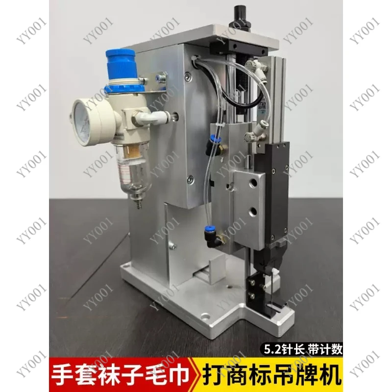 

Pneumatic Electric Garment Labeling Machine Clothes Tag Attacher Tagging Tool for Clothing Shop